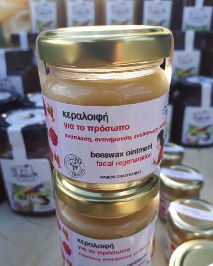 Κεραλοιφή προσώπου για φυσική φροντίδα 100ml