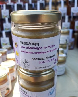Beeswax Cream Face & Body Hydration & Regenaration 100ml
